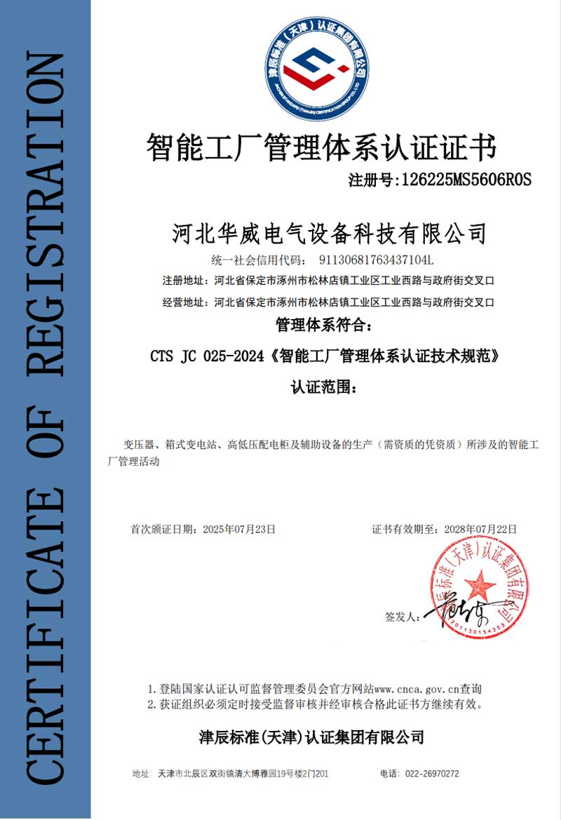 檢驗(yàn)報(bào)告